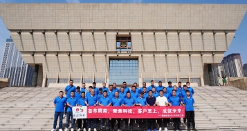 愛(ài)瑜銷(xiāo)售晉之旅，凝心聚力創(chuàng)佳績(jī)！